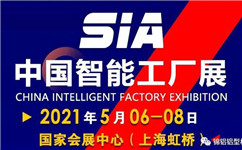 鋁型材機器人閃耀2021工業自動化及機器人展